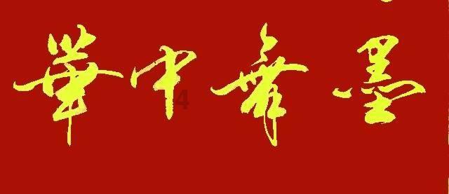 起名解名软件,在线花钱取名有好听的吗?还是尽是坑爹的?-精准答疑,专业问答平台